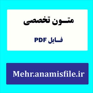 تکنیک های شناخت درمانی