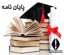 پایان نامه رابطه بین هوش شناختی و هوش هیجانی در دختران مقطع پیش دانشگاهی